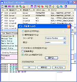 デコード結果フィルタ
