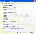 タイミング