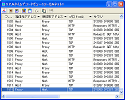 リアルタイムデコードビュー