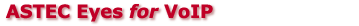 ASTEC Eyes for VoIP (VoIP機能強化バージョン)